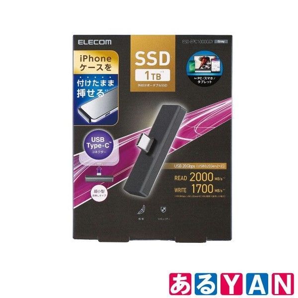 (外箱傷み) (未使用品)エレコム ESD-EPCシリーズ 外付けSSDESD-EPC1000GGY USB Type-C(TM)コネクター対応外付けポータブルSSD 1TB 2510000007312