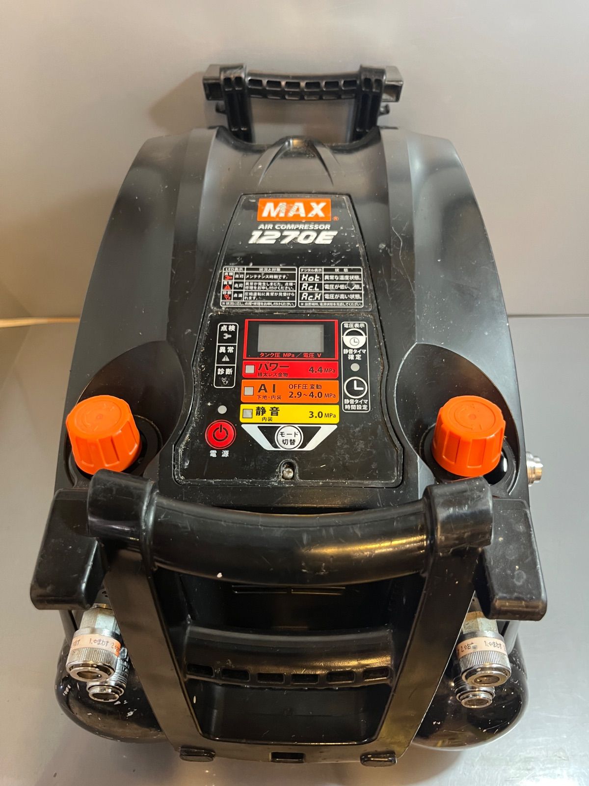 調子良好品！　MAX　高圧専用 エアコンプレッサー　2台連結用エアチャック付　AK-HH1270E　動作品　満充填時間(パワーモード)：約 5分40秒ほど