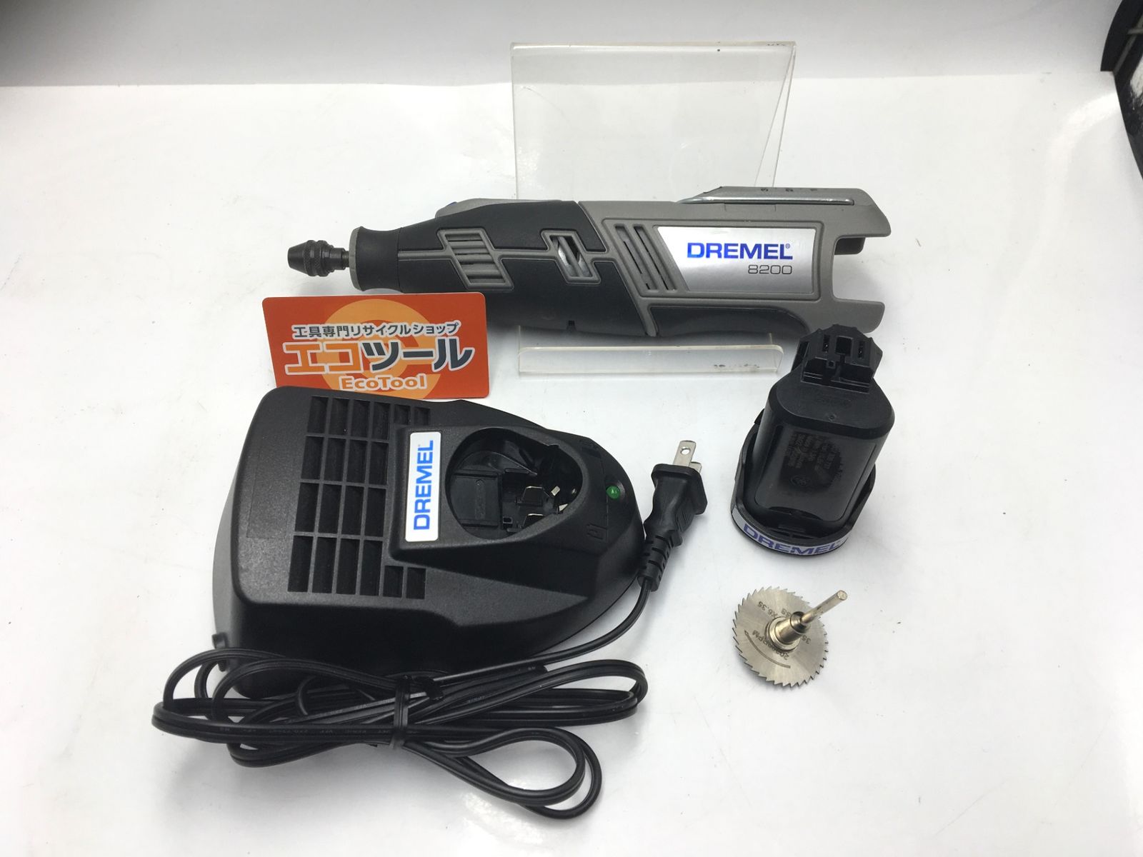 【中古品】DREMEL 8200 ◯充電式ルーター ロータリーツール [IT_ANDGN][知立][M04]
