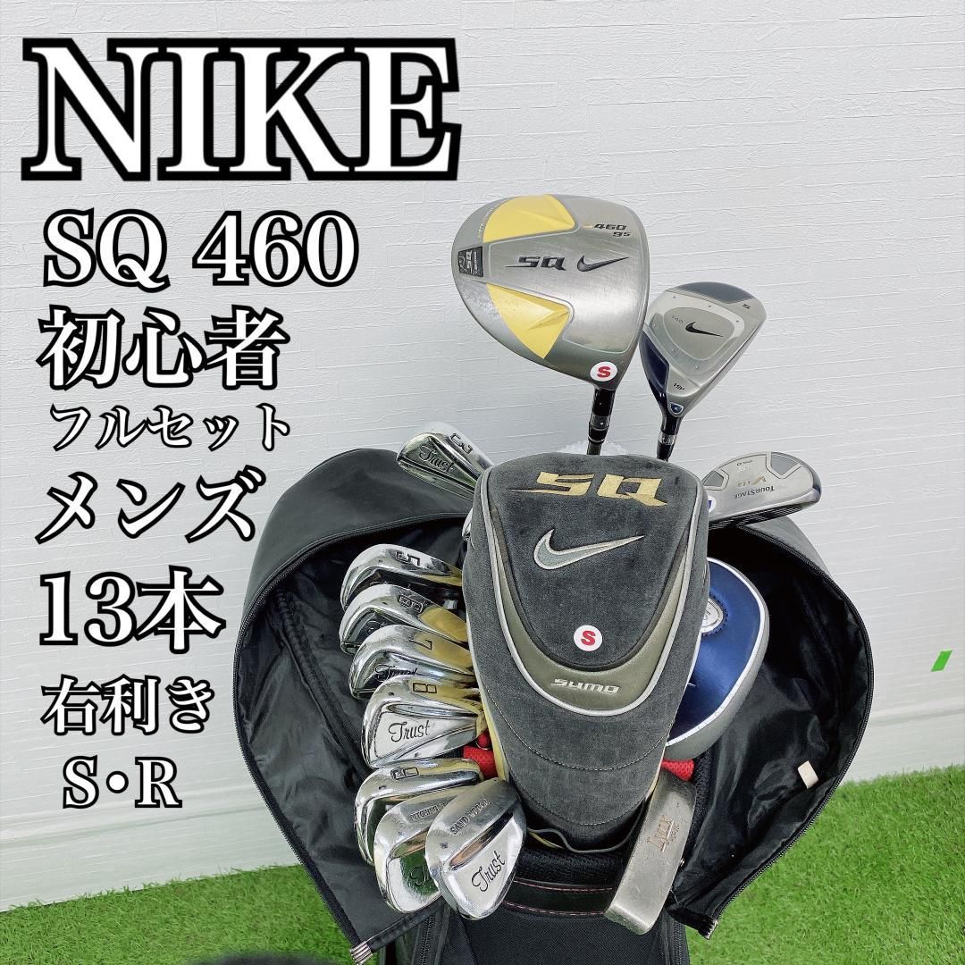 ナイキ SQ 460 初心者 ゴルフクラブ メンズセット バッグ付 M4413