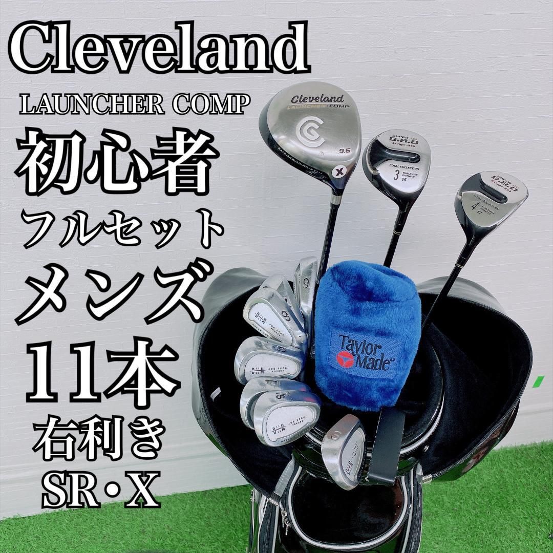 クリーブランド ランチャー 初心者 ゴルフクラブ メンズセット 右 J4410 クリーブランド ランチャー 初心者 ゴルフクラブ メンズセット 右