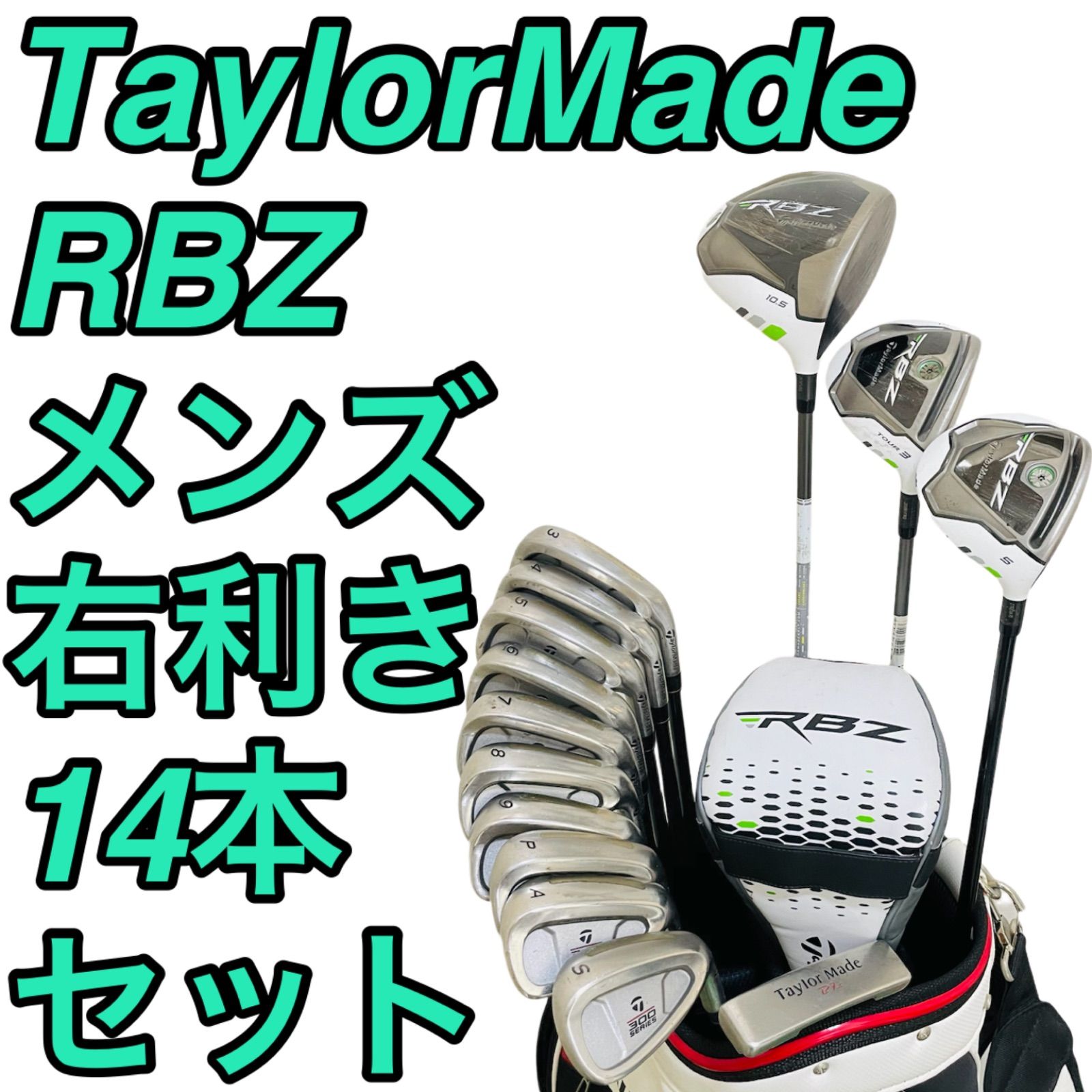 スリクソン W-506 初心者 ゴルフクラブ メンズセット バッグ付 I4409 スリクソン W-506 初心者 ゴルフクラブ メンズセット バッグ付 I4409