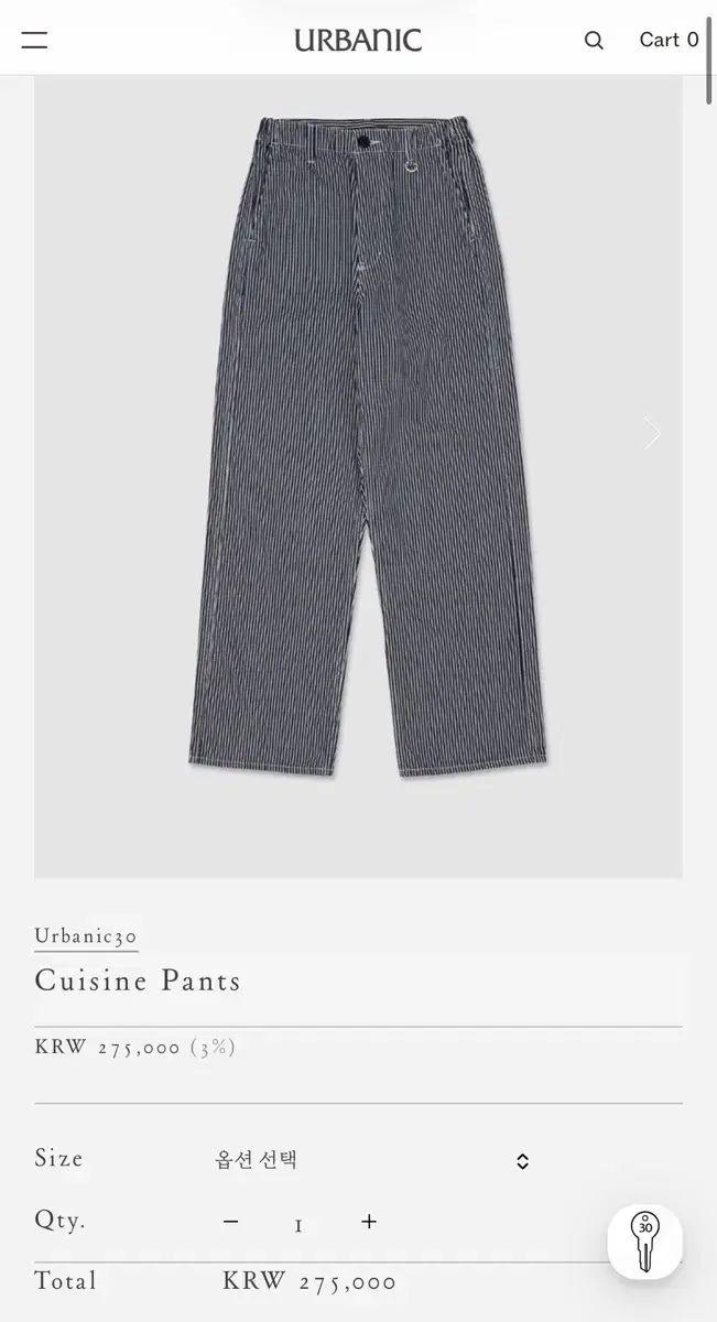 アーバニック30 ユーイジン パンツ Cuisine pants M