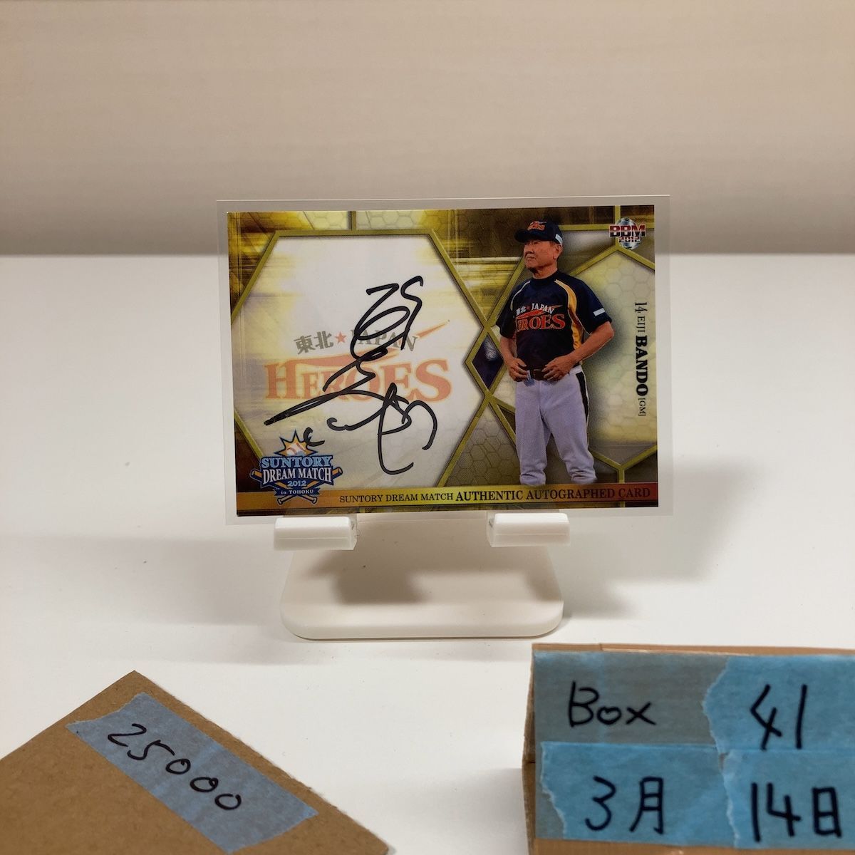 2012 BBM Suntory Dream Match 板東英二 15/57 直筆サインカード 東北ジャパンヒーローズ Japan Heroes カード 18,750円