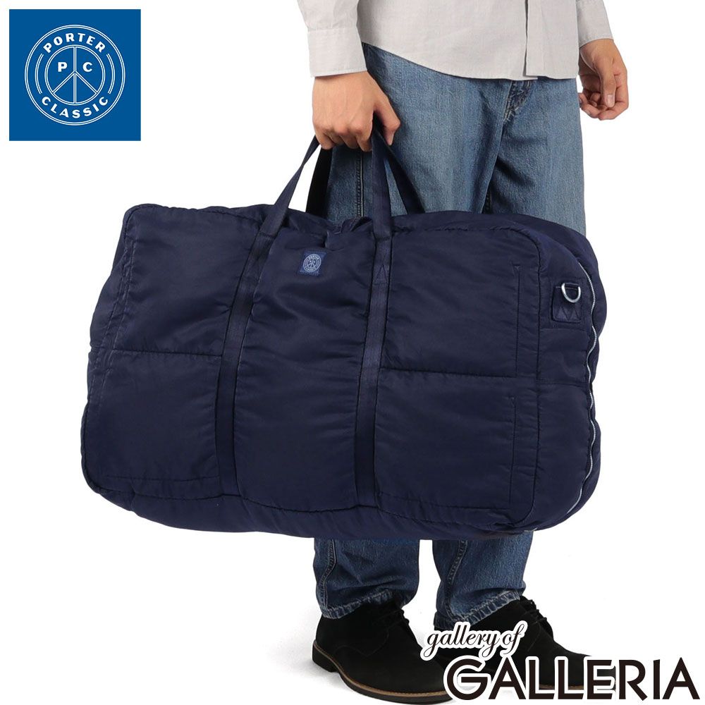 ポーター クラシック ボストンバッグ メンズ レディース 大容量 旅行 キャリーオン Porter Classic ブランド バッグ 斜めがけ 2WAY 53L 5泊 6泊 SUPER NYLON TRAVEL BAG L PC-015-4035 BLUE 82,885円