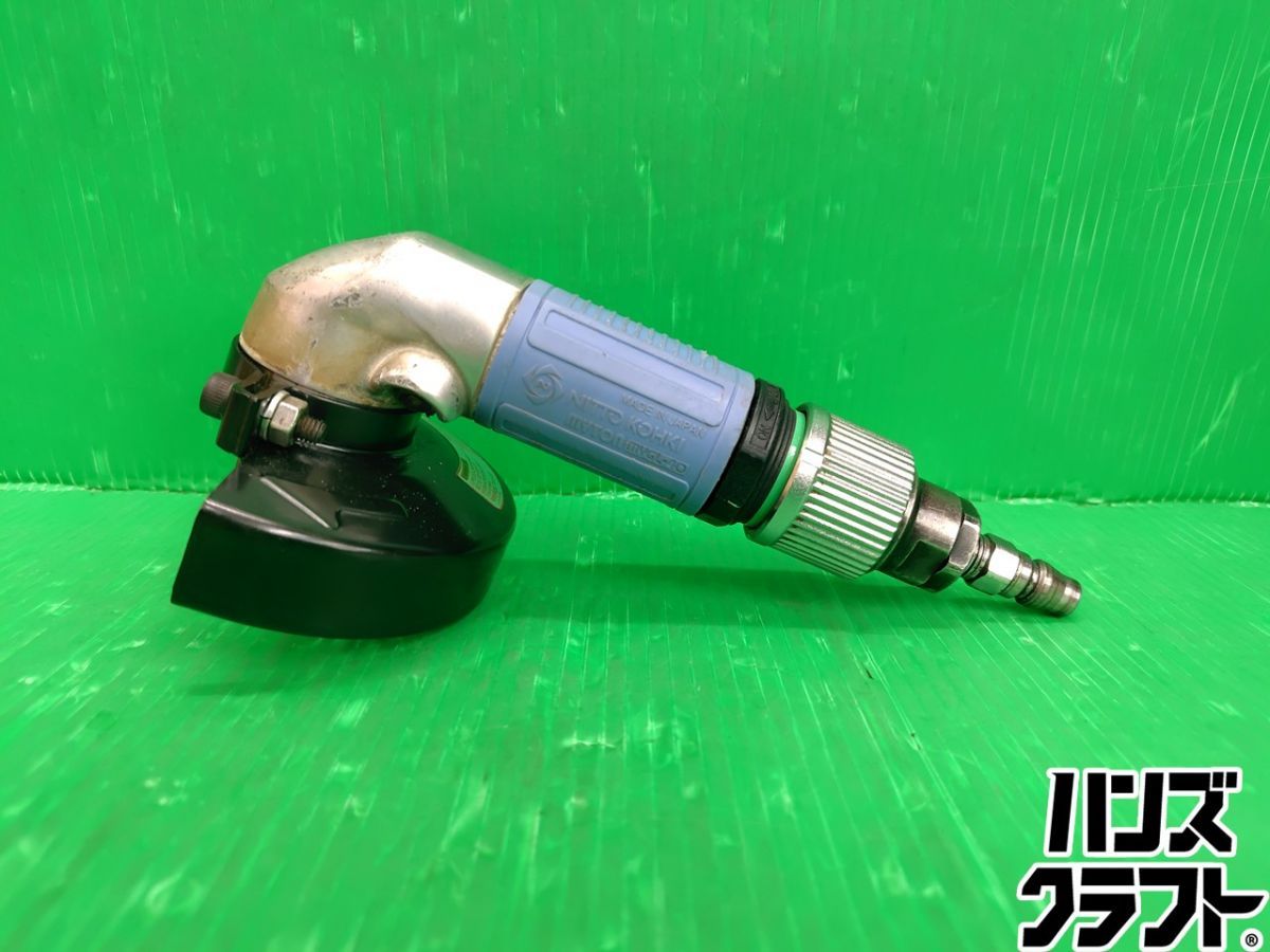 ☆【中古】日東工器 常圧 エア グラインダ MYGL-40 9,120円