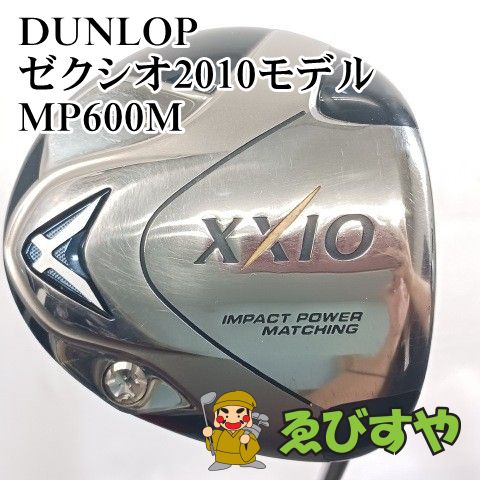 入間■【中古】 ドライバー ダンロップ ゼクシオ2010モデル MP600M S 9.5[4515] 8,800円