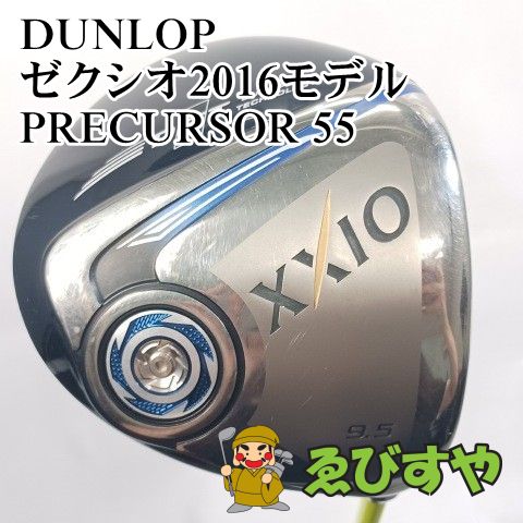 入間■【中古】 ドライバー ダンロップ ゼクシオ2016モデル PRECURSOR 55 S 9.5[4523]