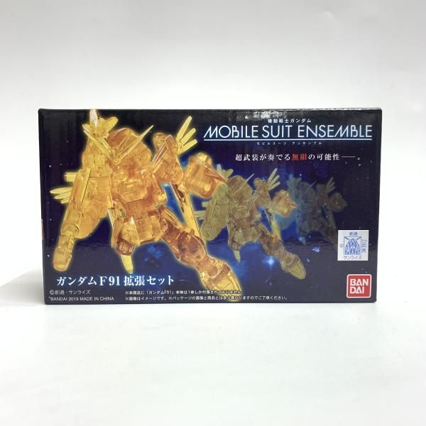 【中古】MOBILE SUIT ENSEMBLE ガンダムF91拡張セット[18]