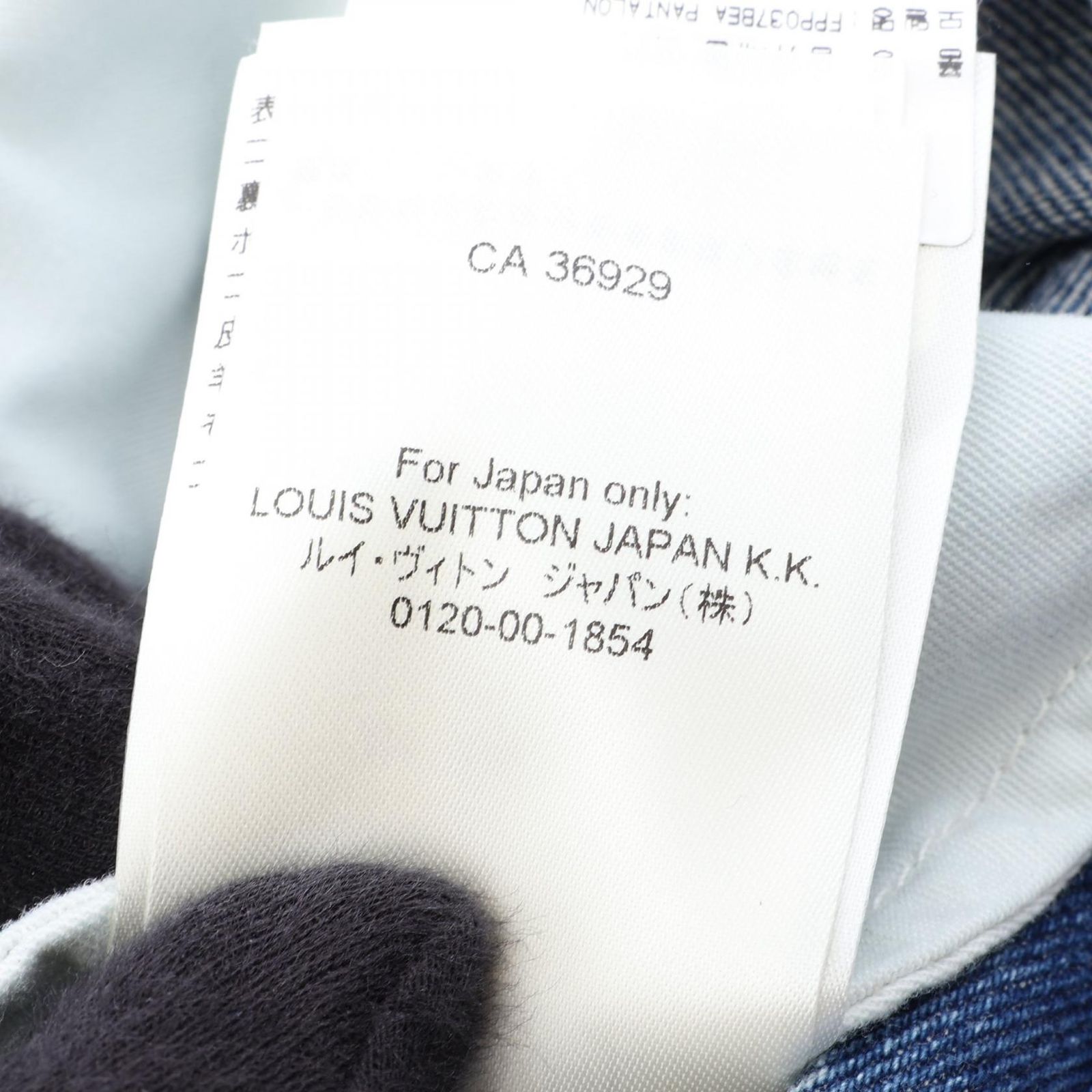 ルイ・ヴィトン LOUIS VUITTON デニムパンツ RW232WB BEA FPP037 コットン デニムパンツ レディース 未使用