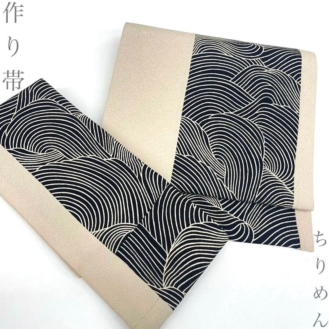 【着物と帯 時流】N26931◆正絹 二部式 作り帯◆ちりめん 自由形 軽装帯