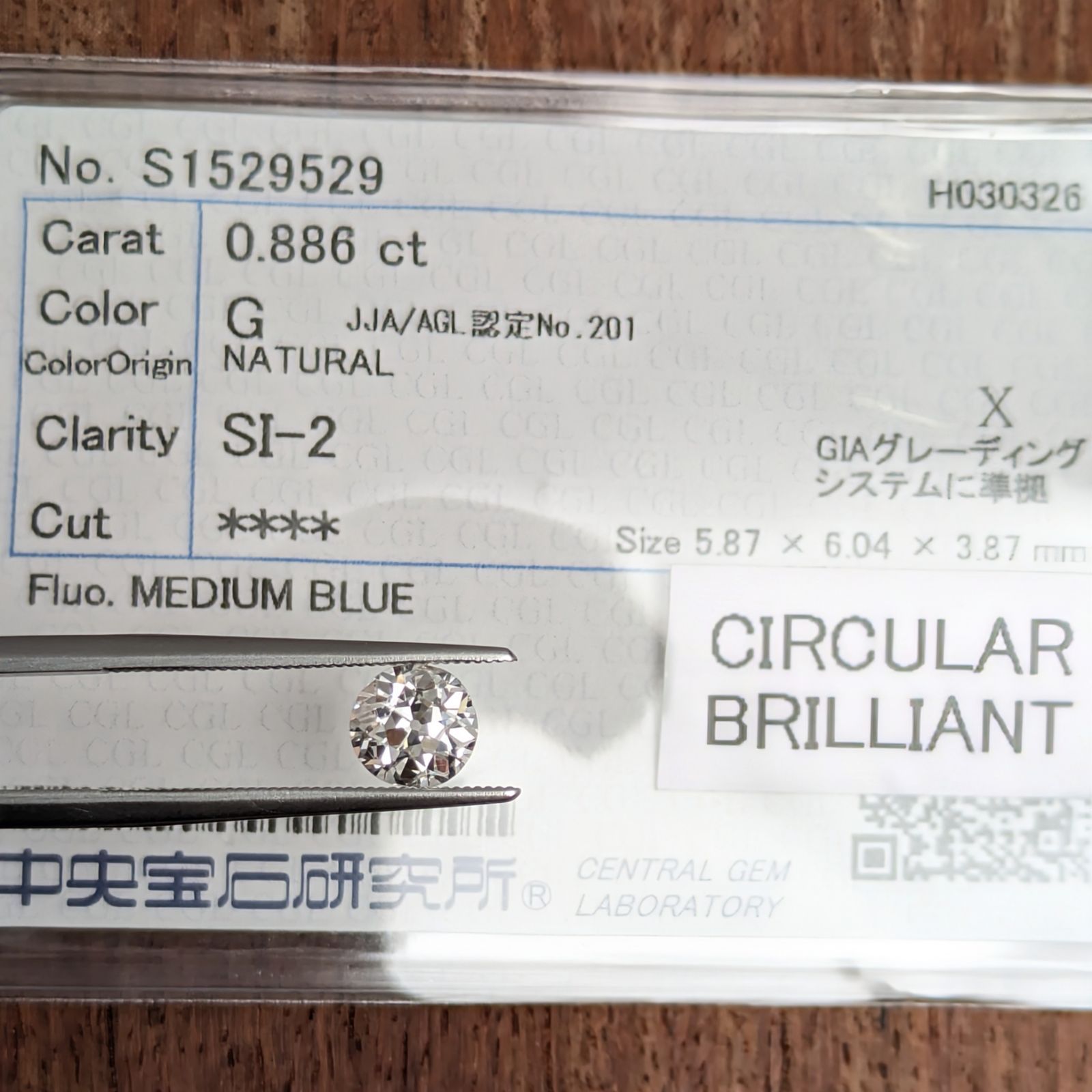 サーキュラーブリリアントカット ダイヤルース【0.886ct】PRO209236 108,900円