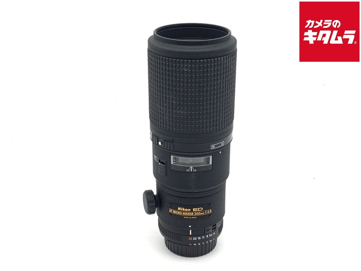 【中古】 【並品】 ニコン Ai AF Micro-Nikkor ED 200mm F4D(IF) 56,001円