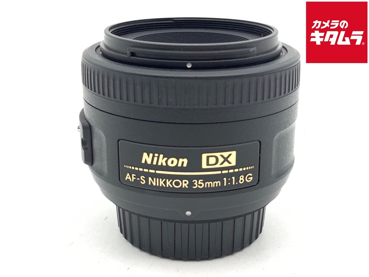 【中古】 【良品】 ニコン AF-S DX NIKKOR 35mm f/1.8G