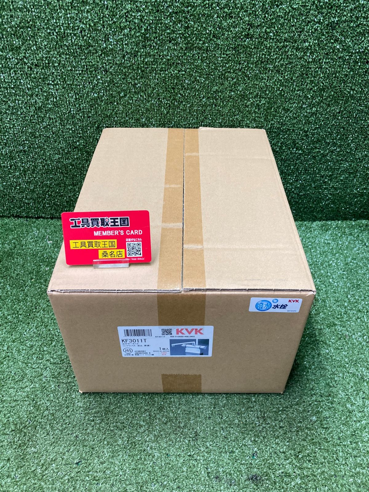 【未使用品】【0902】KVK デッキ形サーモスタット式シャワー混合水栓 KF3011T　ITNX0T5T72IO 16,543円
