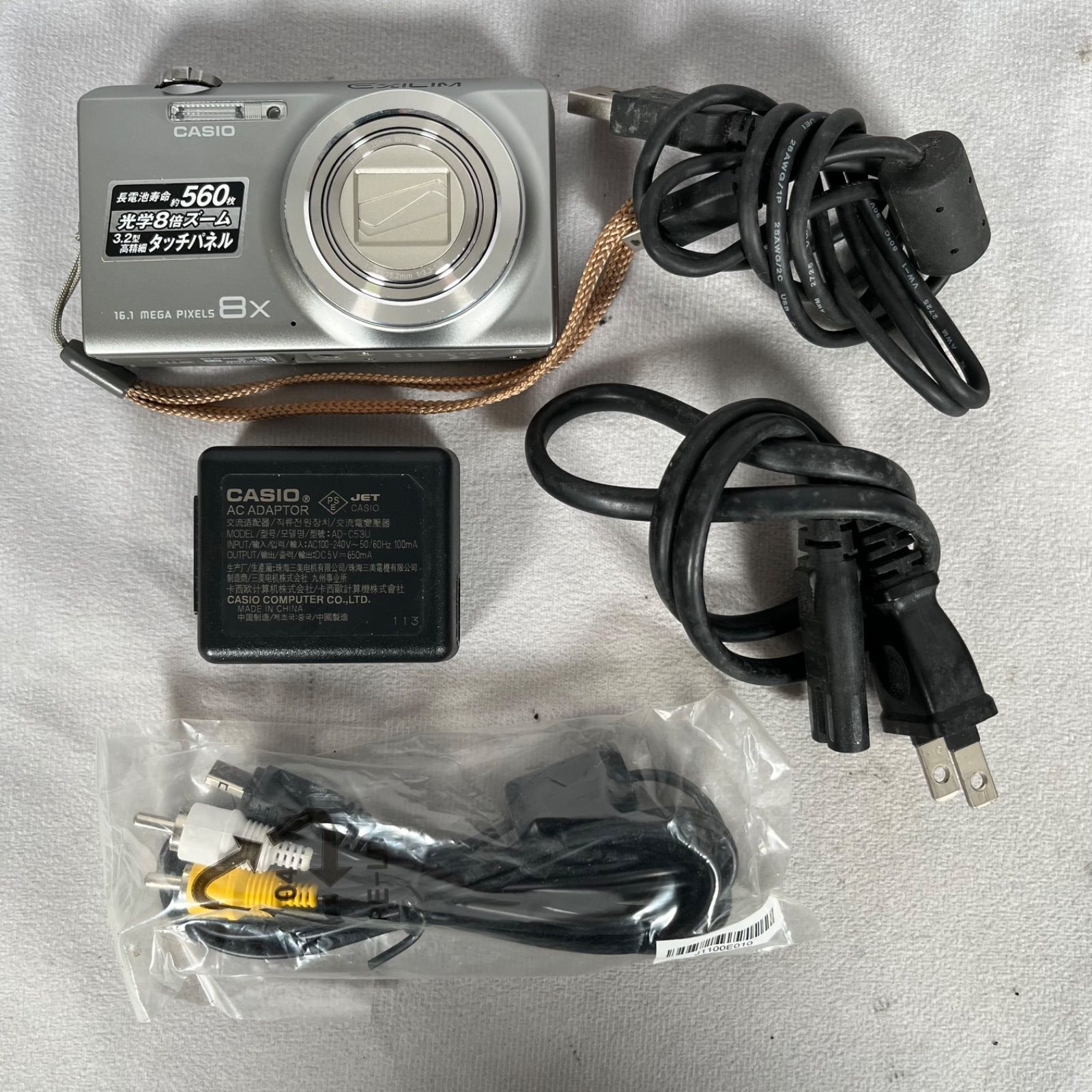 【管2607-240】動作確認済☆ CASIO カシオ EXILIM EX-Z3000 シルバー コンパクトデジタルカメラ 付属品あり 現状渡し