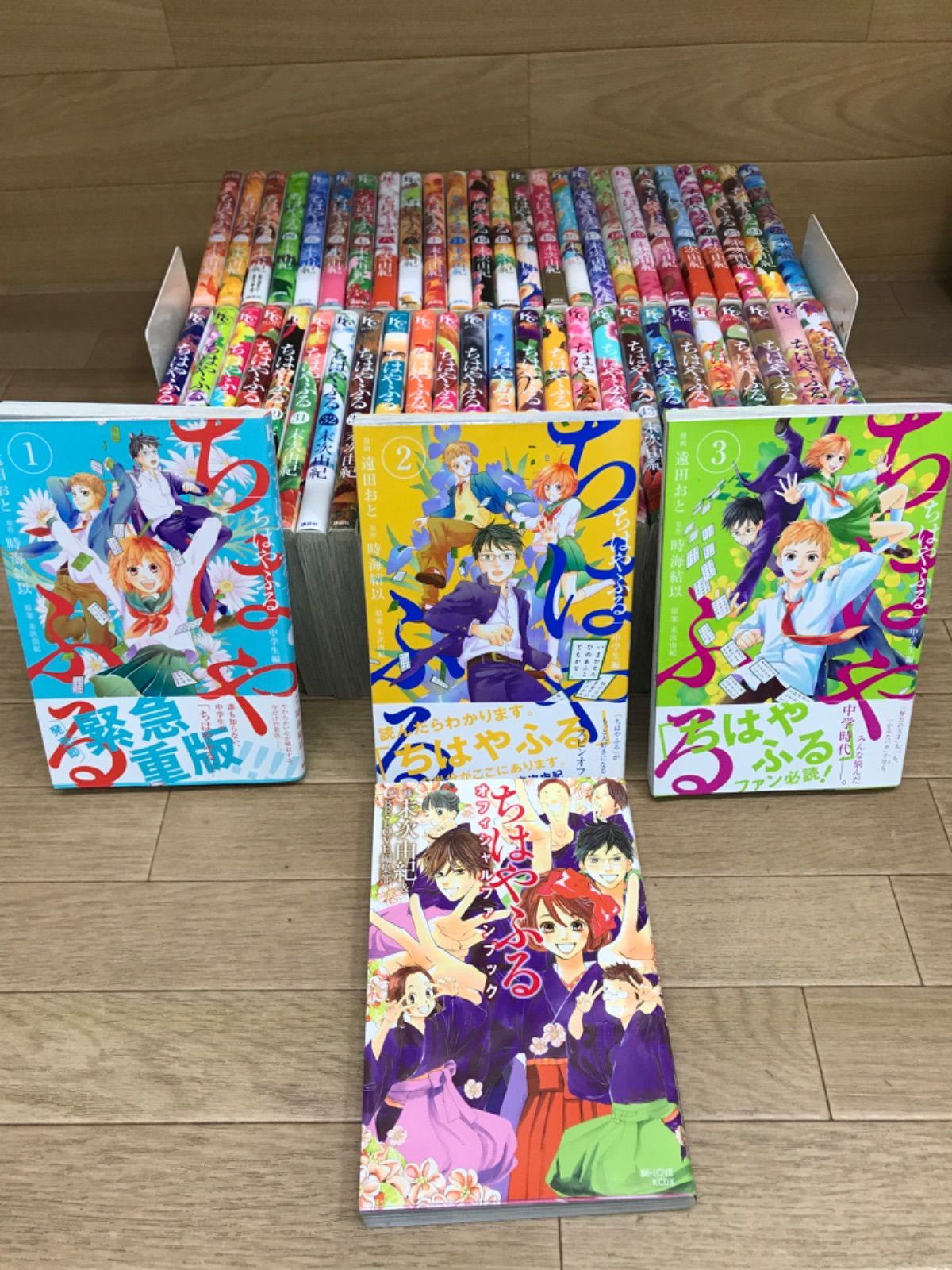 ★【完結・未開封巻多数】ちはやふる　1～50巻＋ちはやふる 中学生編 全3巻セット他関連本1冊 コミック全巻セット　末次由紀　《IS03A》 7,600円