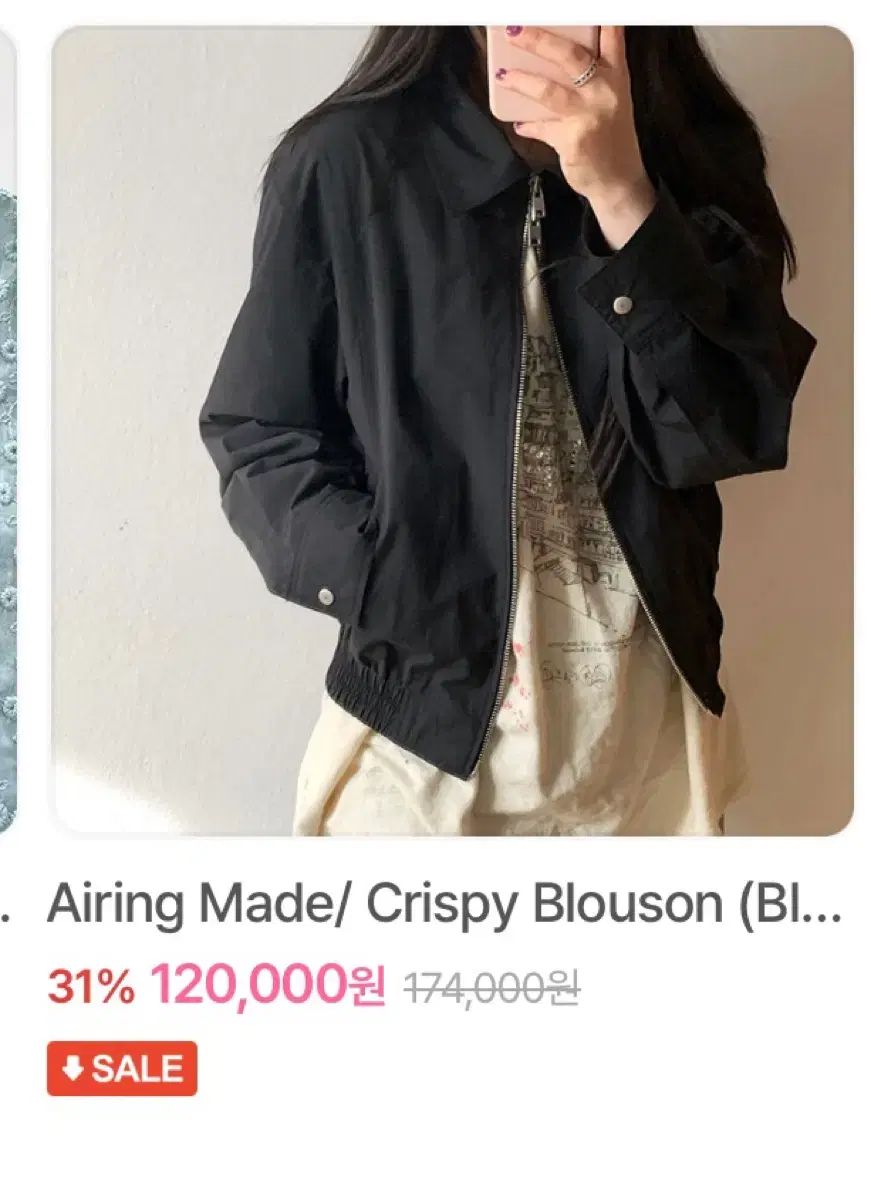 アイリング麻ブルゾン 新品