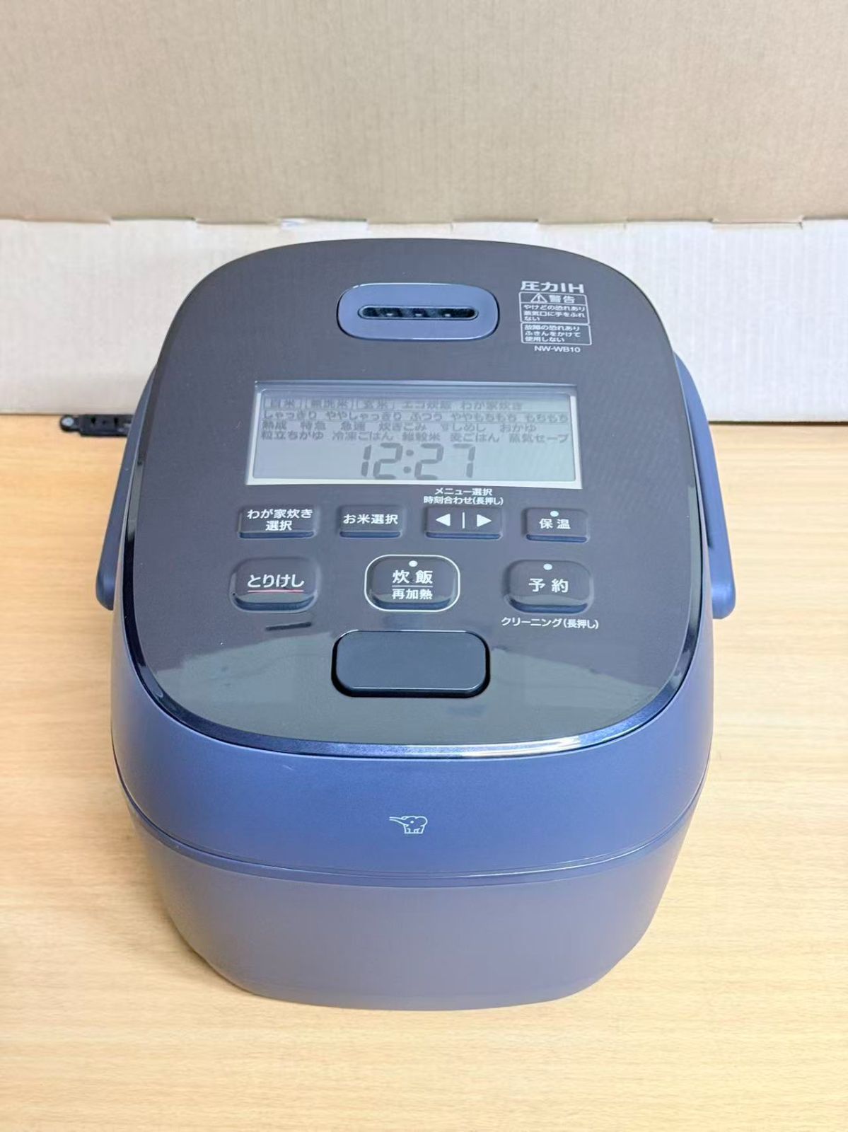未使用　象印　圧力IH炊飯器　5.5 合　豪熱大火力 NW-WB10-BZ　展示美品 27,548円