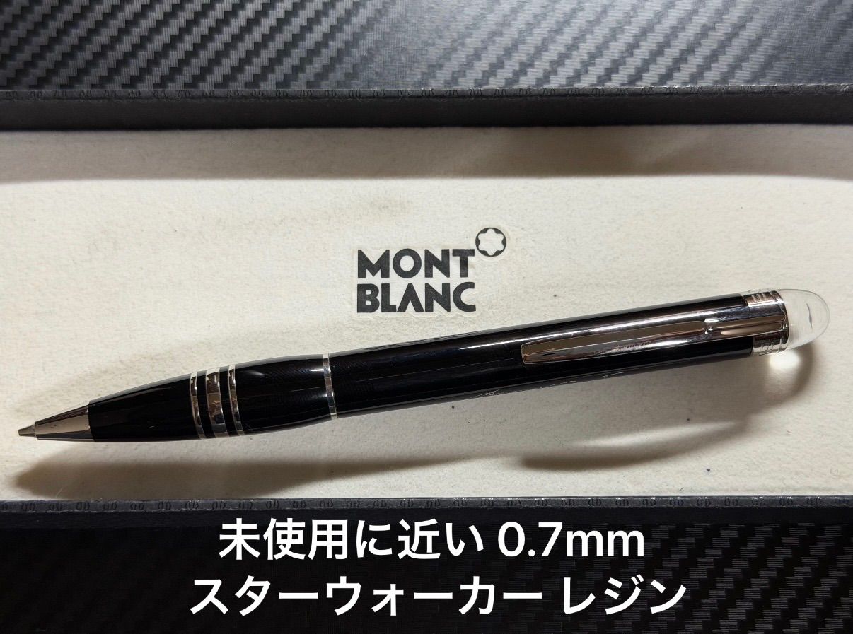 未使用に近い モンブラン montblanc スターウォーカー レジン シャープペンシル 0.7mm 21,460円
