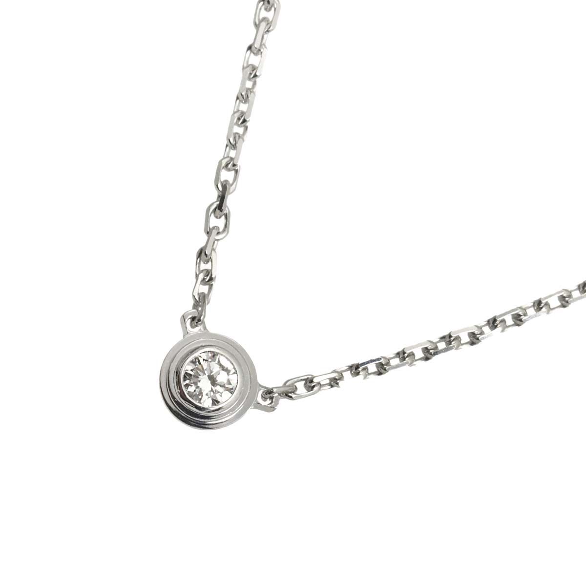 カルティエ Cartier ダムール ダイヤ ネックレス 41cm XS K18 WG 750 ディアマン レジェ d Amour Necklace【証明書】 90329791