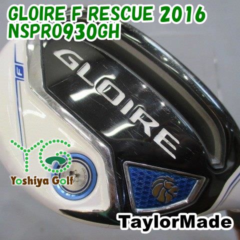ユーティリティ テーラーメイド GLOIRE F RESCUE 2016/NSPRO930GH/S/22[145892]