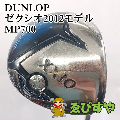 入間■【中古】 ドライバー ダンロップ ゼクシオ2012モデル MP700 S 9.5[4517] 8,800円