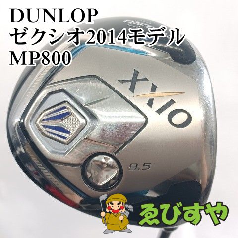 入間■【中古】 ドライバー ダンロップ ゼクシオ2014モデル MP800 SR 9.5[4520] 9,800円