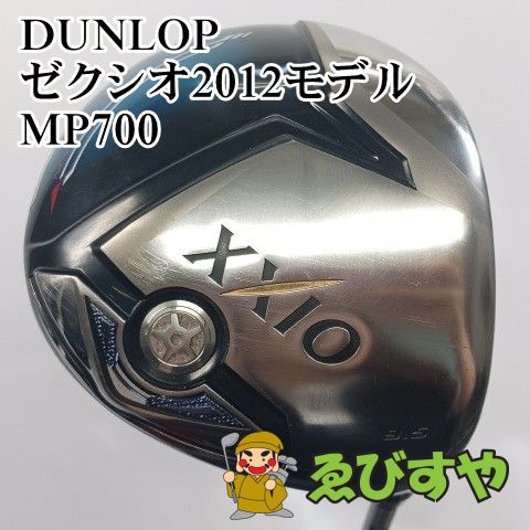 入間■【中古】 ドライバー ダンロップ ゼクシオ2012モデル MP700 S 9.5[4516] 8,800円