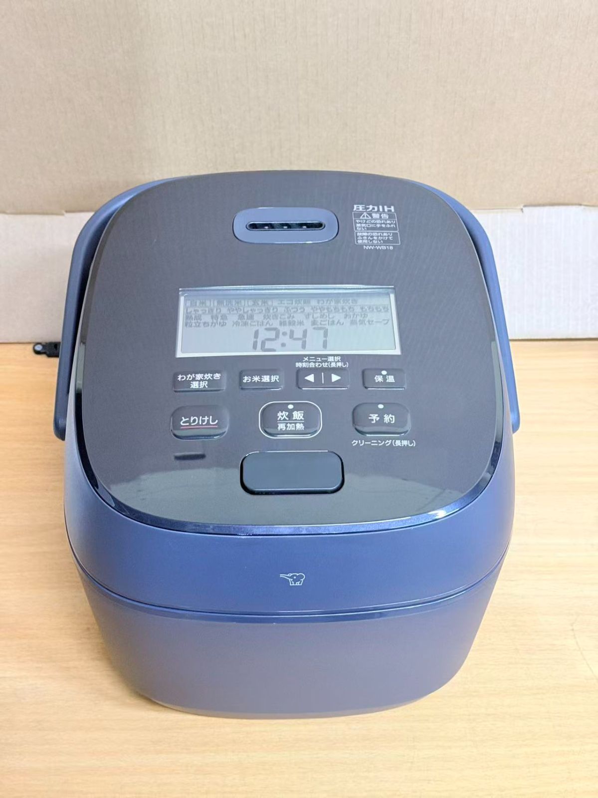 未使用　象印　圧力IH炊飯器　10 合　豪熱大火力 NW-WB18-BZ　展示品