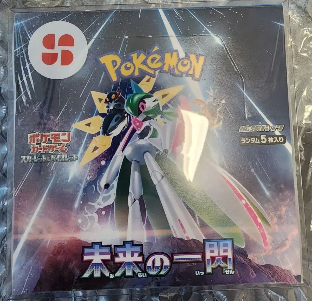 未開封シュリンクo) ポケモンカード 一般 未来の島 ボックス