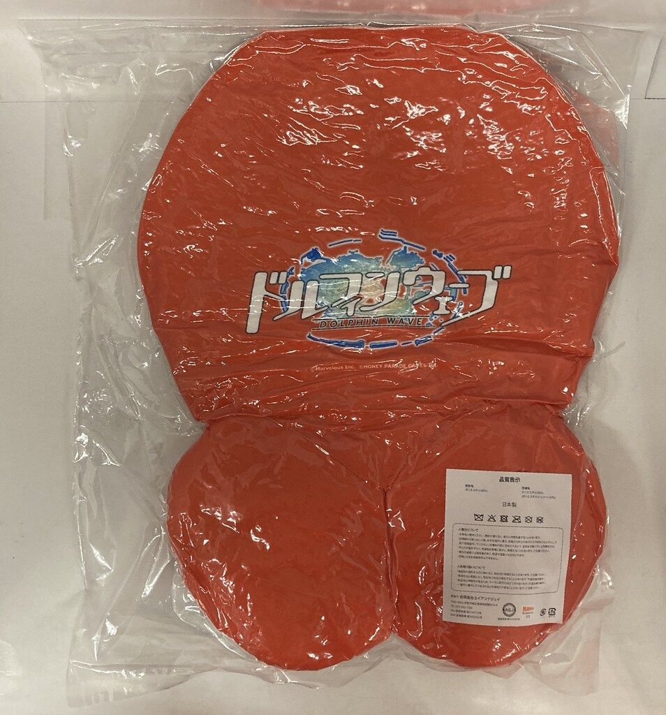 ソフトガレージ 等身大TANIMARUクッション ドルフィンウェーブ 咲宮入