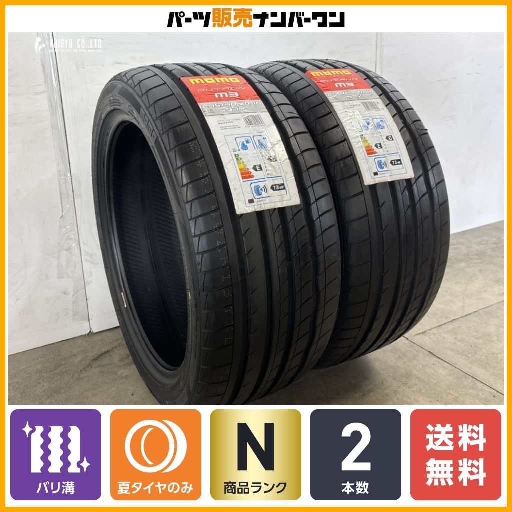 【未走行品】モモ アウトラン M3 245/40R18 2本セット スカイライン GTR RX-8 GRカローラ GRヤリス ランサーエボリューション アウディ A4