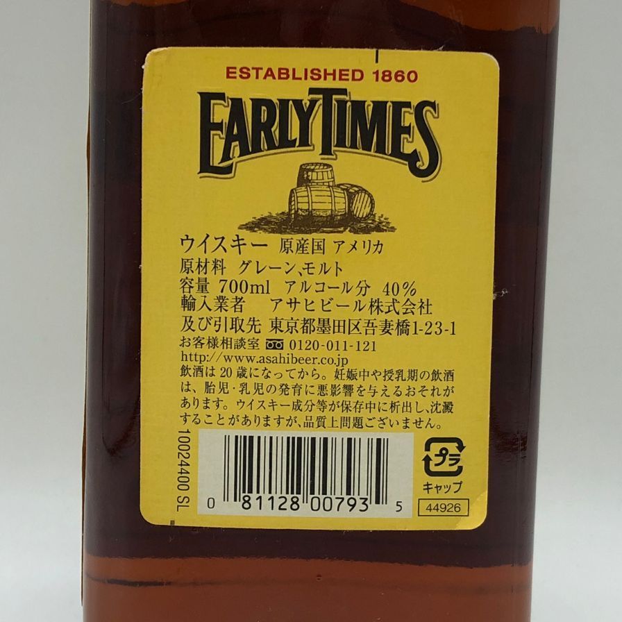 アーリータイムズ イエローラベル バーボン 700ml 40% - メルカリ