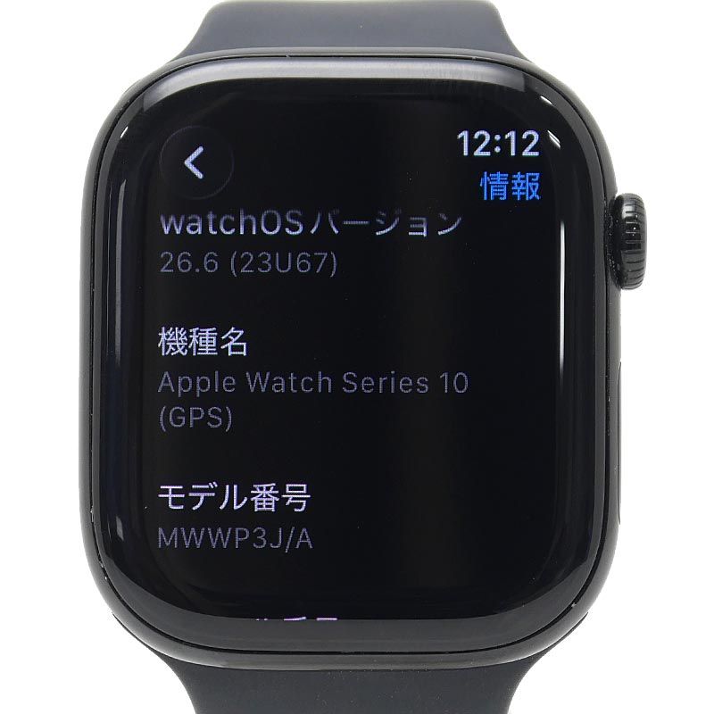 アップル Apple Watch Series10 46mm MWWP3J/A 27,170円