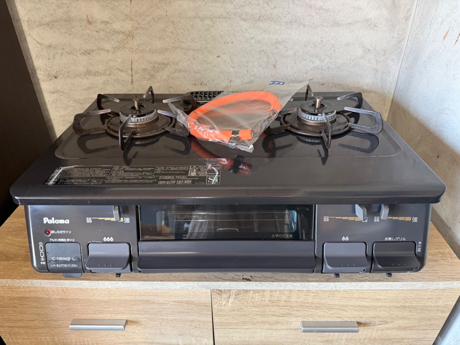 Paloma IC-N86KB-L 2バーナーガスコンロ LPガス用