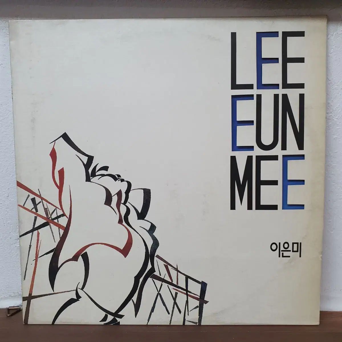 イ・ウンミ 1 家 LP 1992 記憶の中へ