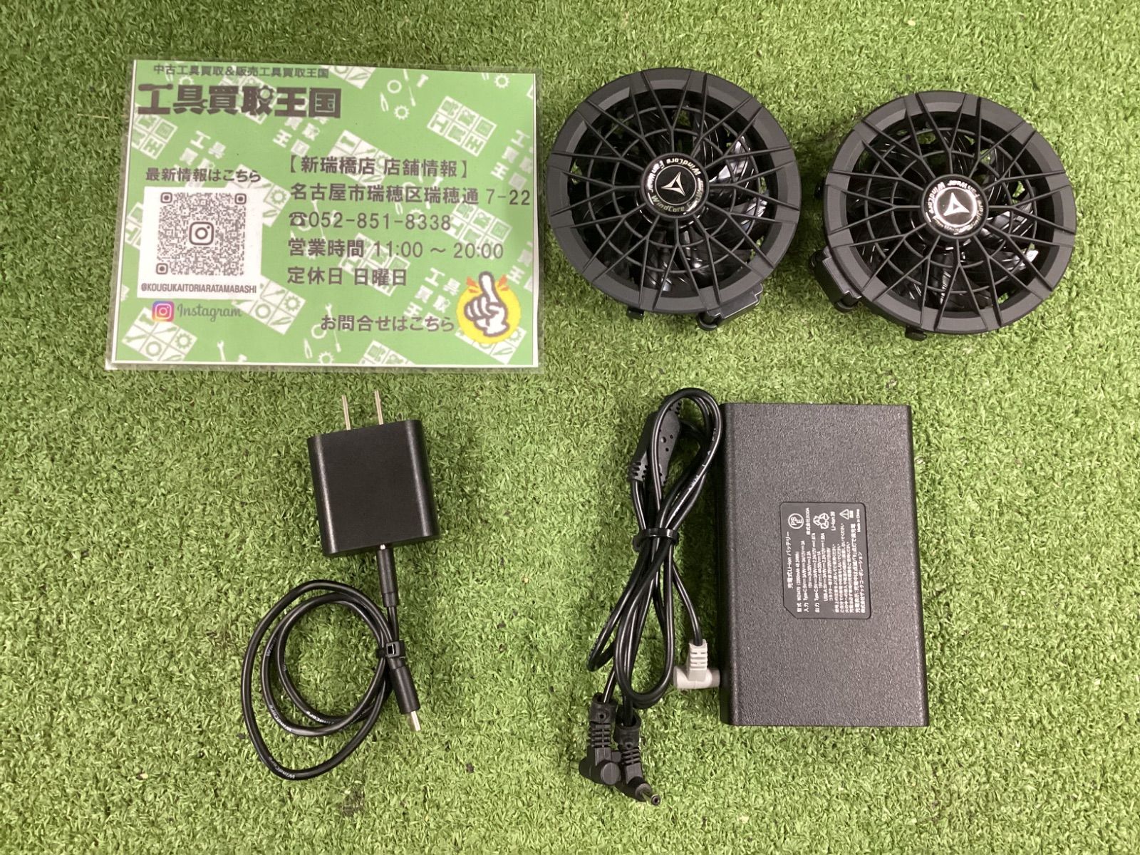 【中古A】ワークマン　WindCoreバッテリー・充電器セットWZ4470＋ファン・ケーブルセット WZ4570