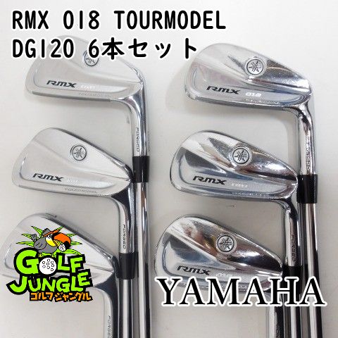 【中古】アイアンセット ヤマハ RMX 018 TOURMODEL DG120 6本セット S200 27アイアンセット スチールシャフト おすすめ メンズ 右[4581]