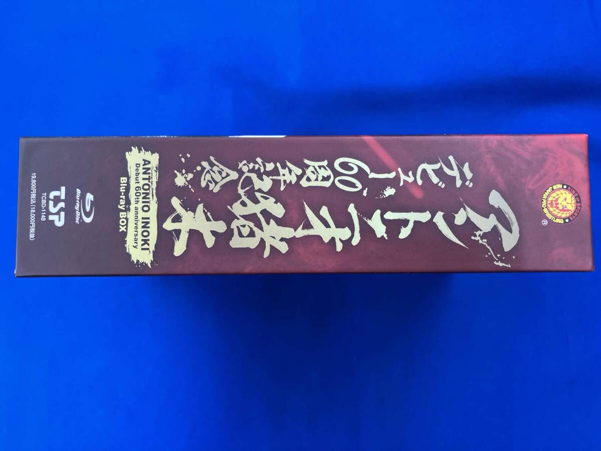 アントニオ猪木 デビュｰ60周年記念 Blu-ray BOX - Mercari