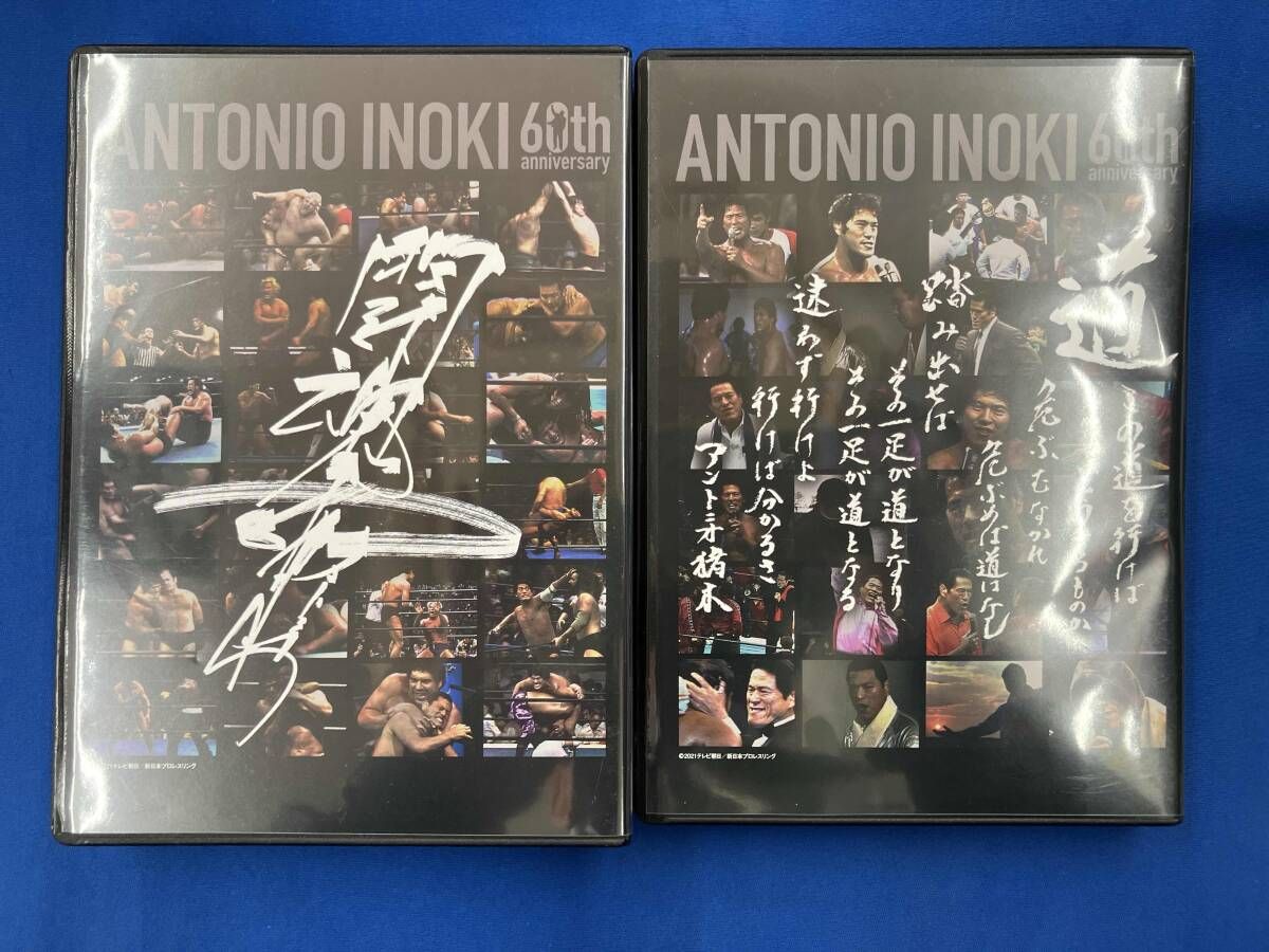 アントニオ猪木 デビュｰ60周年記念 Blu-ray BOX - Mercari