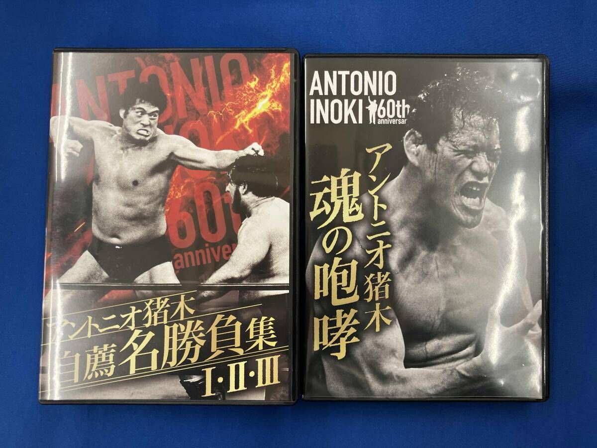 アントニオ猪木 デビュｰ60周年記念 Blu-ray BOX - Mercari