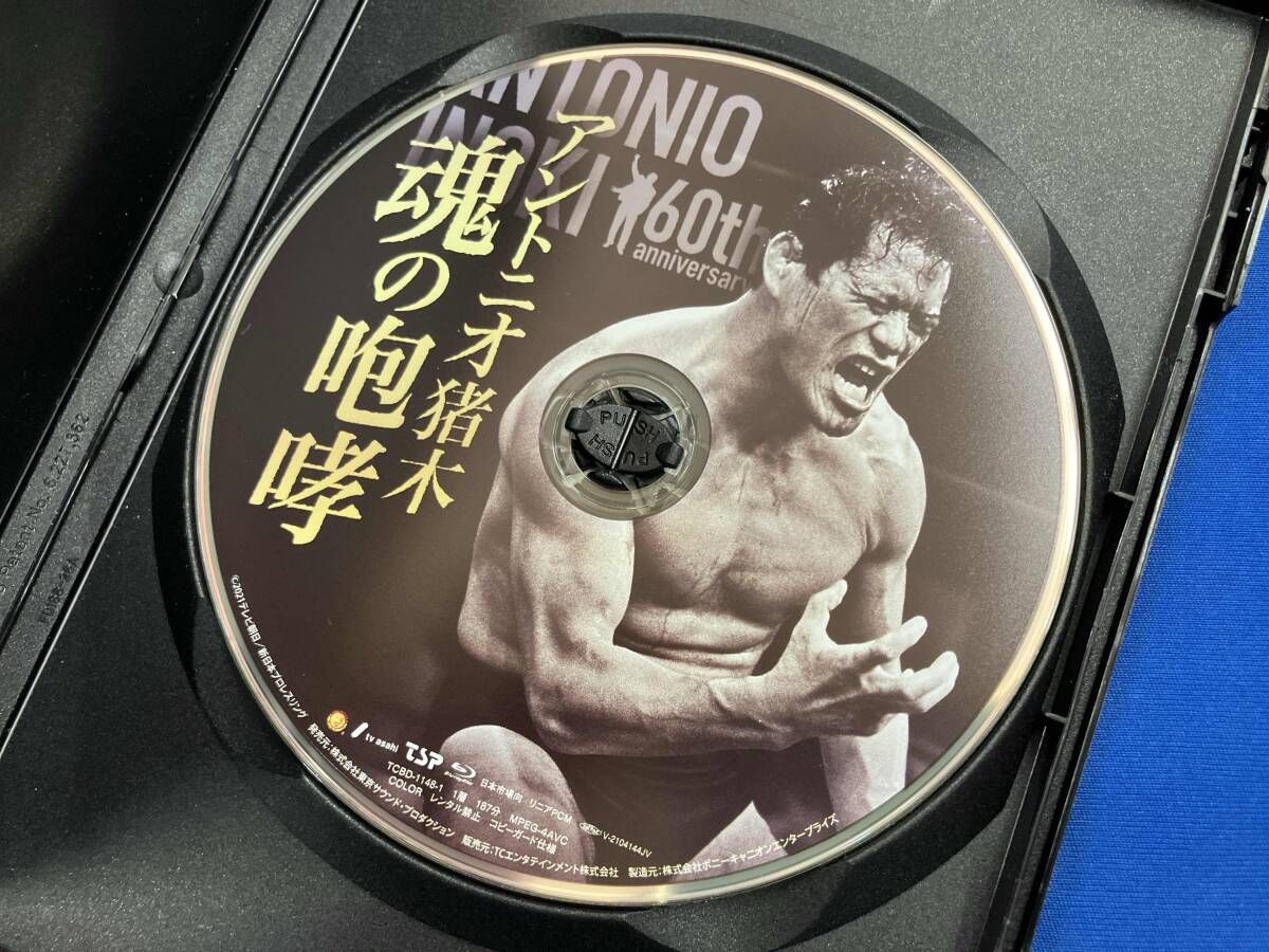 アントニオ猪木 デビュｰ60周年記念 Blu-ray BOX - Mercari