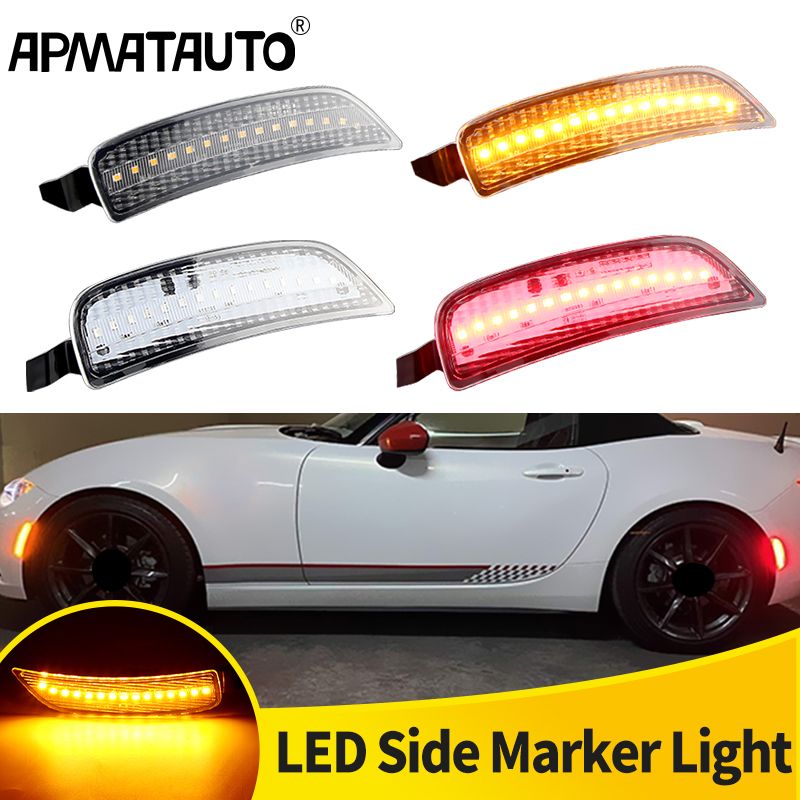 マツダ MX-5 ミアータ ND 2016年以降 用 LEDサイドマーカーライトアセンブリ 4個入り スモークレンズ