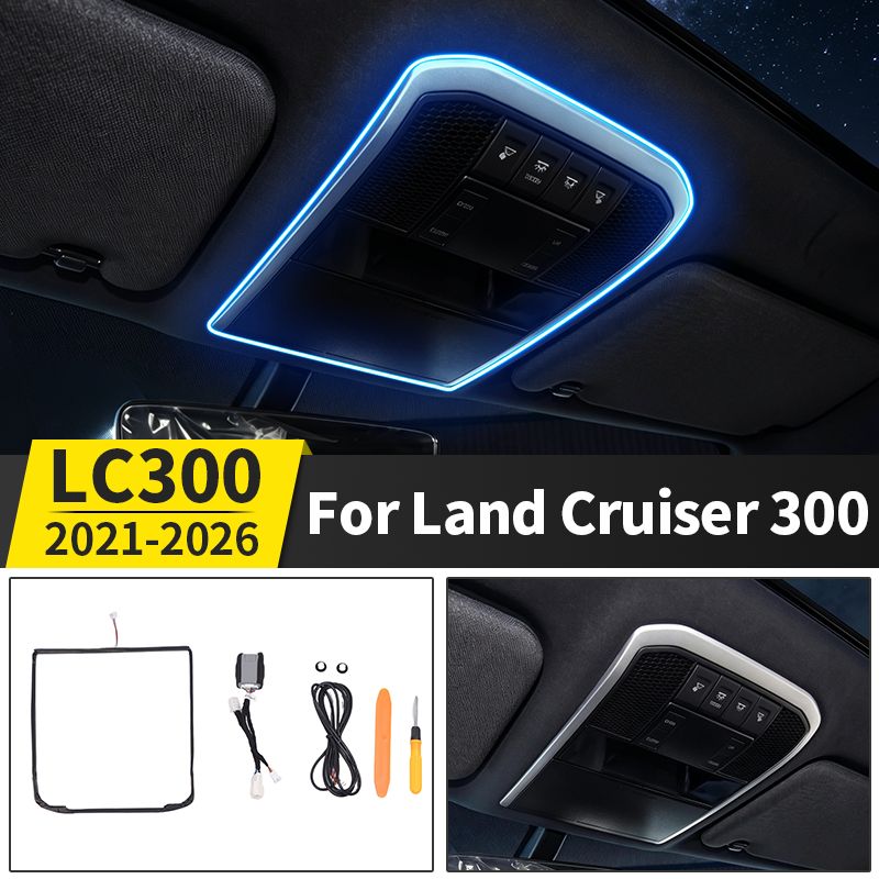 トヨタ ランドクルーザー300 LC300 用 2021-2026 車内ルーフアンビエントライトストリップ