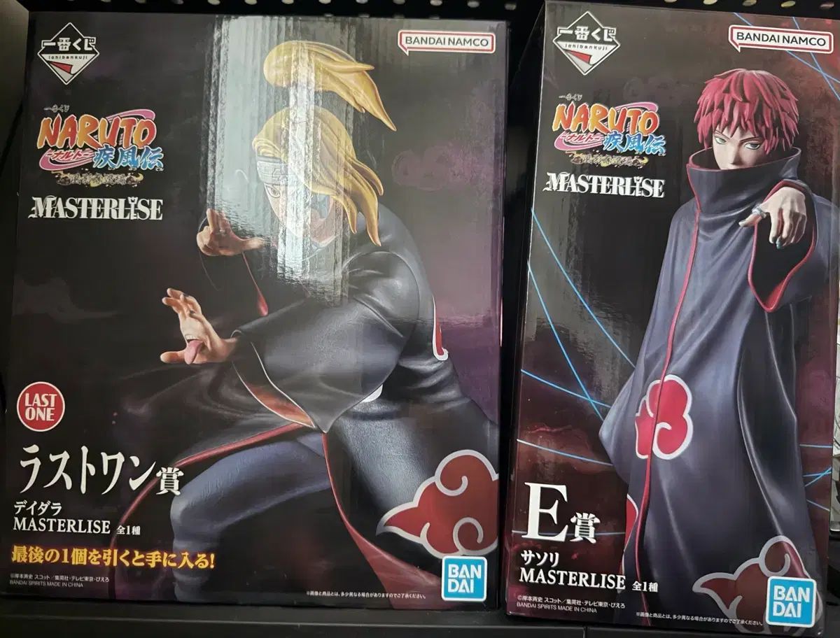 デイダラ ラストワン/サソリ e版 まとめ 開封のみ 出品