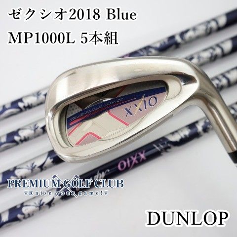 【中古】[Aランク] レディースアイアンセット ダンロップ ゼクシオ2018 Blue/MP1000L 5本組/L/30[4243]