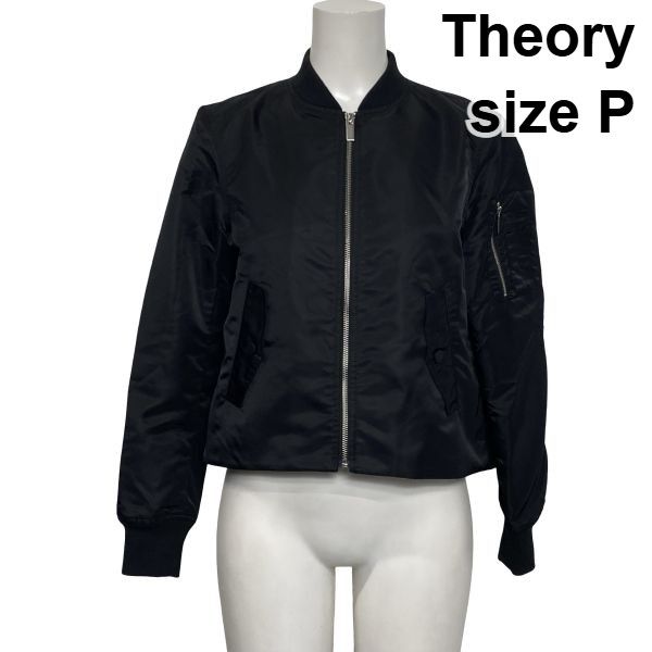 ◆ セオリー Theory ナイロンジャケット ブルゾン MA-1 ショート丈 長袖 Aライン フロントジップ 黒 ブラック P S 7号 レディース S6I506
