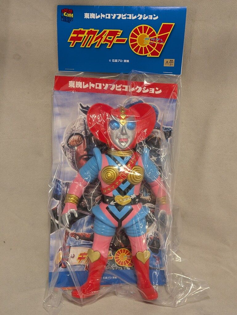 メディコム・トイ 東映レトロソフビコレクション ビジンダー（新色）