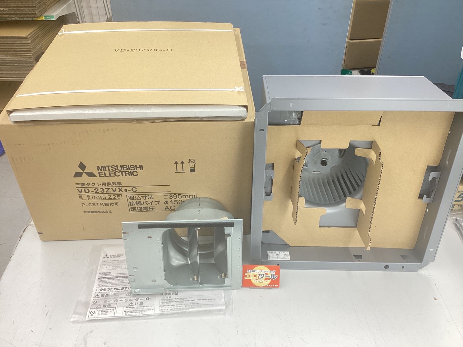 【未使用】三菱電機 VD-23ZVX5-C ○（MITSUBISHI)ダクト用換気扇 [IT_JNLT4][豊田][M04]